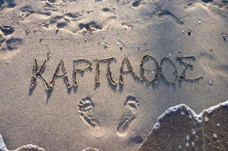 Arkasa Karpathos Seafront Paradisos Foiníkion Exteriér fotografie
